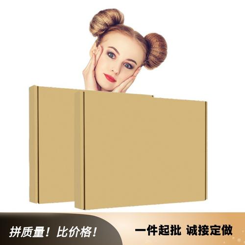 3万个东莞市台品纸品包装有限公司台品纸箱包装设计|3年 |主营产品